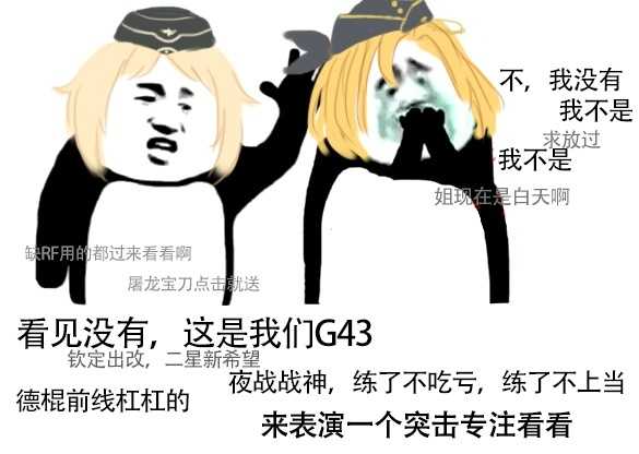 少女前线新年介绍系列表情包汇总_http://www.abetid.com_游戏攻略_第2张