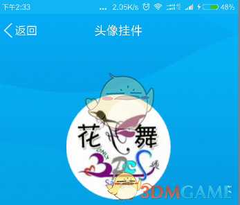 QQ拍摄制作动态头像教程_游戏攻略_第3张_ab游戏 QQ拍摄制作动态头像教程_http://www.abetid.com_游戏攻略_第3张