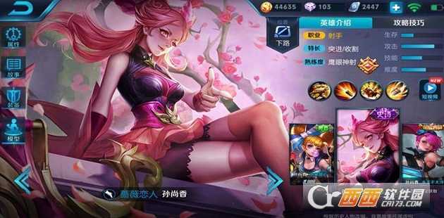 王者荣耀s12孙尚香最强出装推荐_http://www.abetid.com_游戏攻略_第1张