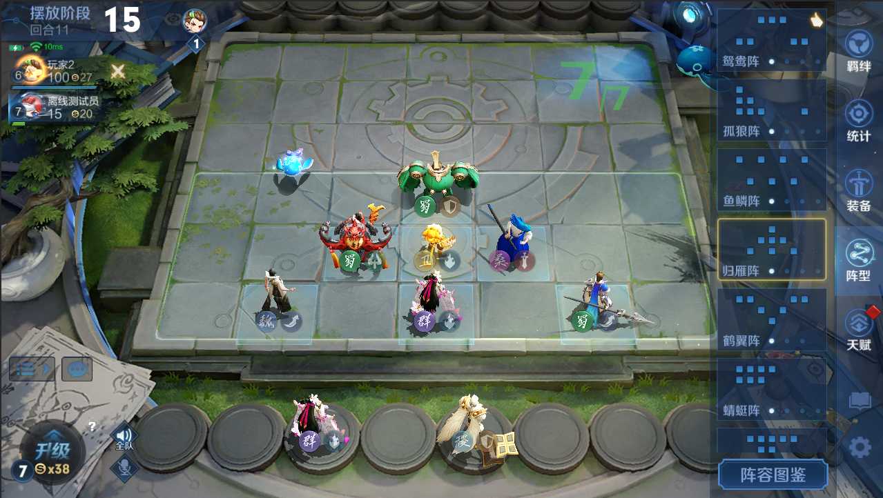 王者荣耀模拟战星级提升技巧_游戏攻略_第8张_ab游戏 王者荣耀模拟战星级提升技巧_http://www.abetid.com_游戏攻略_第8张