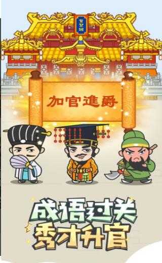 成语小秀才全关卡答案一览_游戏攻略_第2张_ab游戏 成语小秀才全关卡答案一览_http://www.abetid.com_游戏攻略_第2张