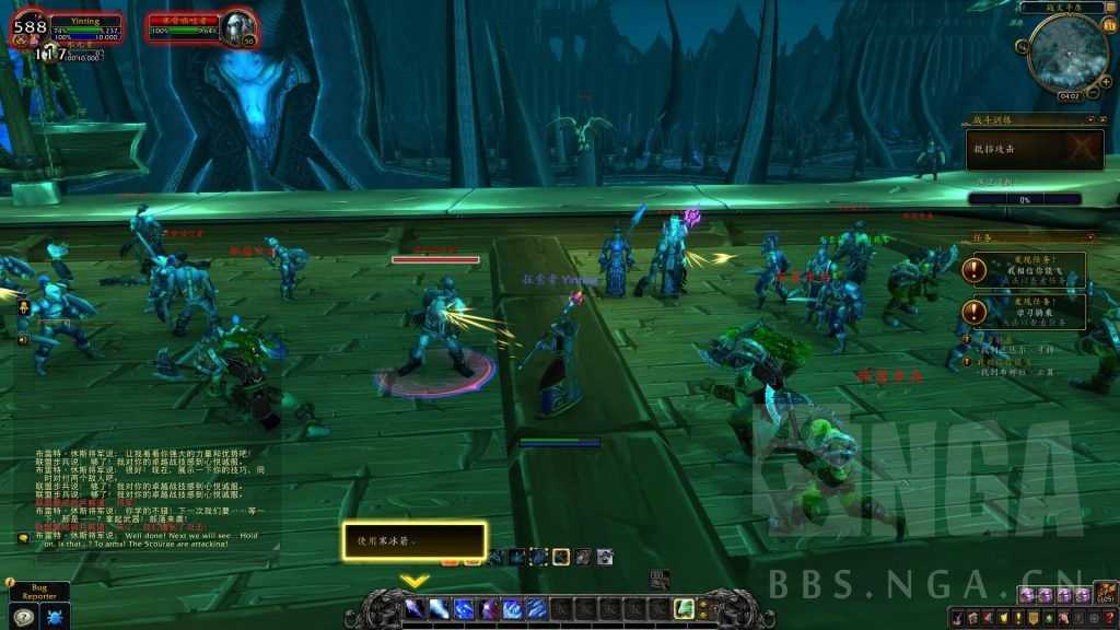 魔兽世界9.0前夕任务详解_http://www.abetid.com_游戏攻略_第6张