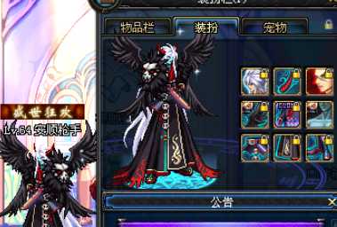 DNF如何合天空_http://www.abetid.com_游戏攻略_第5张