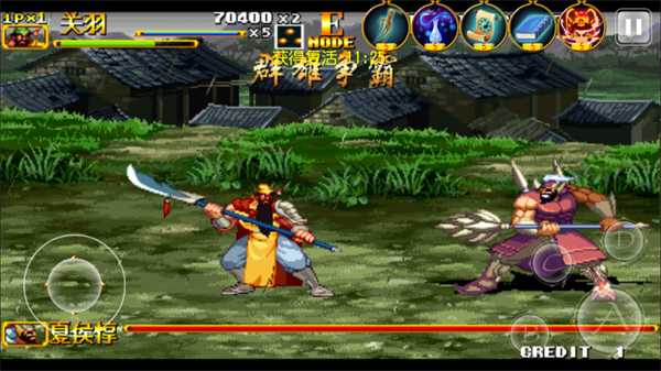 三国战纪2出招表详解_游戏攻略_第4张_ab游戏 三国战纪2出招表详解_http://www.abetid.com_游戏攻略_第4张