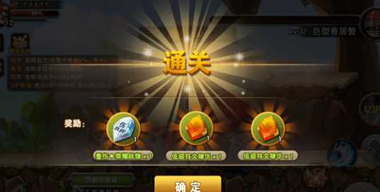 冒险之光竞技场玩法详解_http://www.abetid.com_游戏攻略_第3张