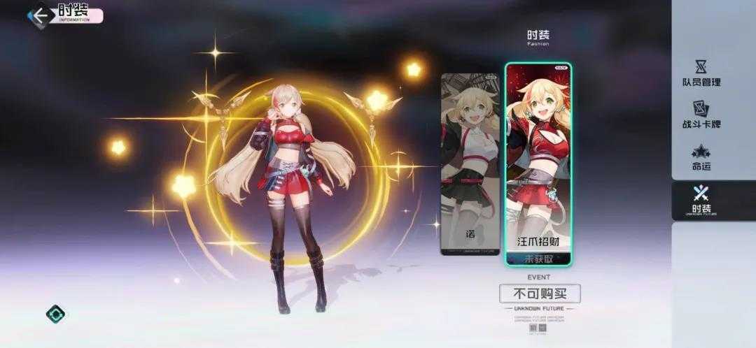 黑潮之上新春皮肤获取攻略_游戏攻略_第7张_ab游戏 黑潮之上新春皮肤获取攻略_http://www.abetid.com_游戏攻略_第7张