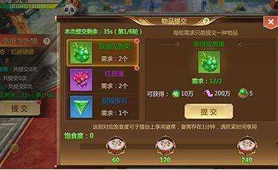 蜀门手游贪吃猫玩法该怎么玩_http://www.abetid.com_游戏攻略_第1张