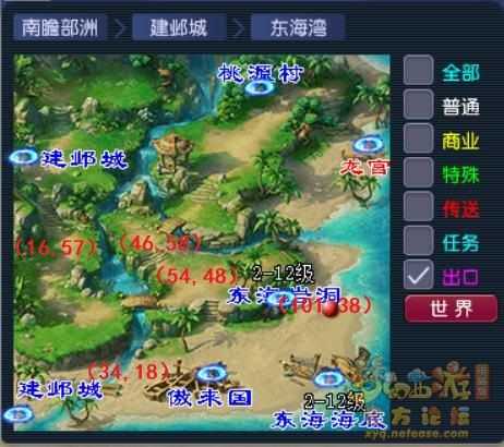 梦幻西游剑陵魔影平民攻略_http://www.abetid.com_游戏攻略_第4张