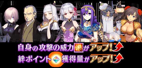 fgo德川回天迷宫大奥材料掉落查询_游戏攻略_第5张_ab游戏 fgo德川回天迷宫大奥材料掉落查询_http://www.abetid.com_游戏攻略_第5张