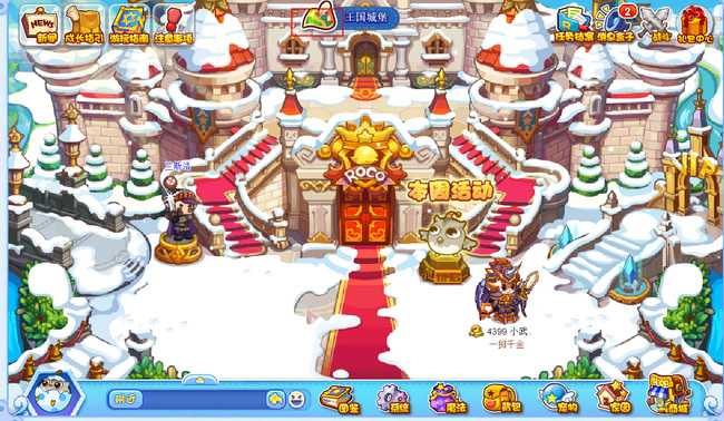 洛克王国海豚获取攻略_http://www.abetid.com_游戏攻略_第2张