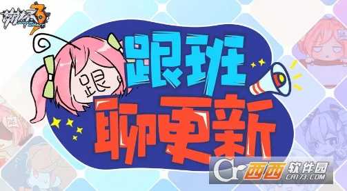 崩坏3礼包币有什么用_http://www.abetid.com_游戏攻略_第1张