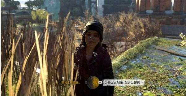 消逝的光芒2情感无价任务攻略_游戏攻略_第3张_ab游戏 消逝的光芒2情感无价任务攻略_http://www.abetid.com_游戏攻略_第3张