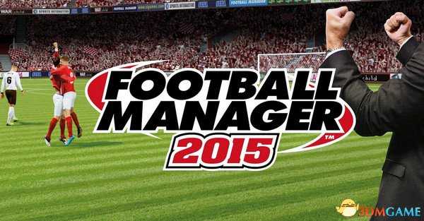 足球经理2015技战术及阵型详解_游戏攻略_第1张_ab游戏 足球经理2015技战术及阵型详解_http://www.abetid.com_游戏攻略_第1张