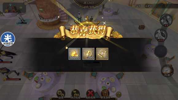 航海王燃烧意志历险第四关怎么过_http://www.abetid.com_游戏攻略_第2张