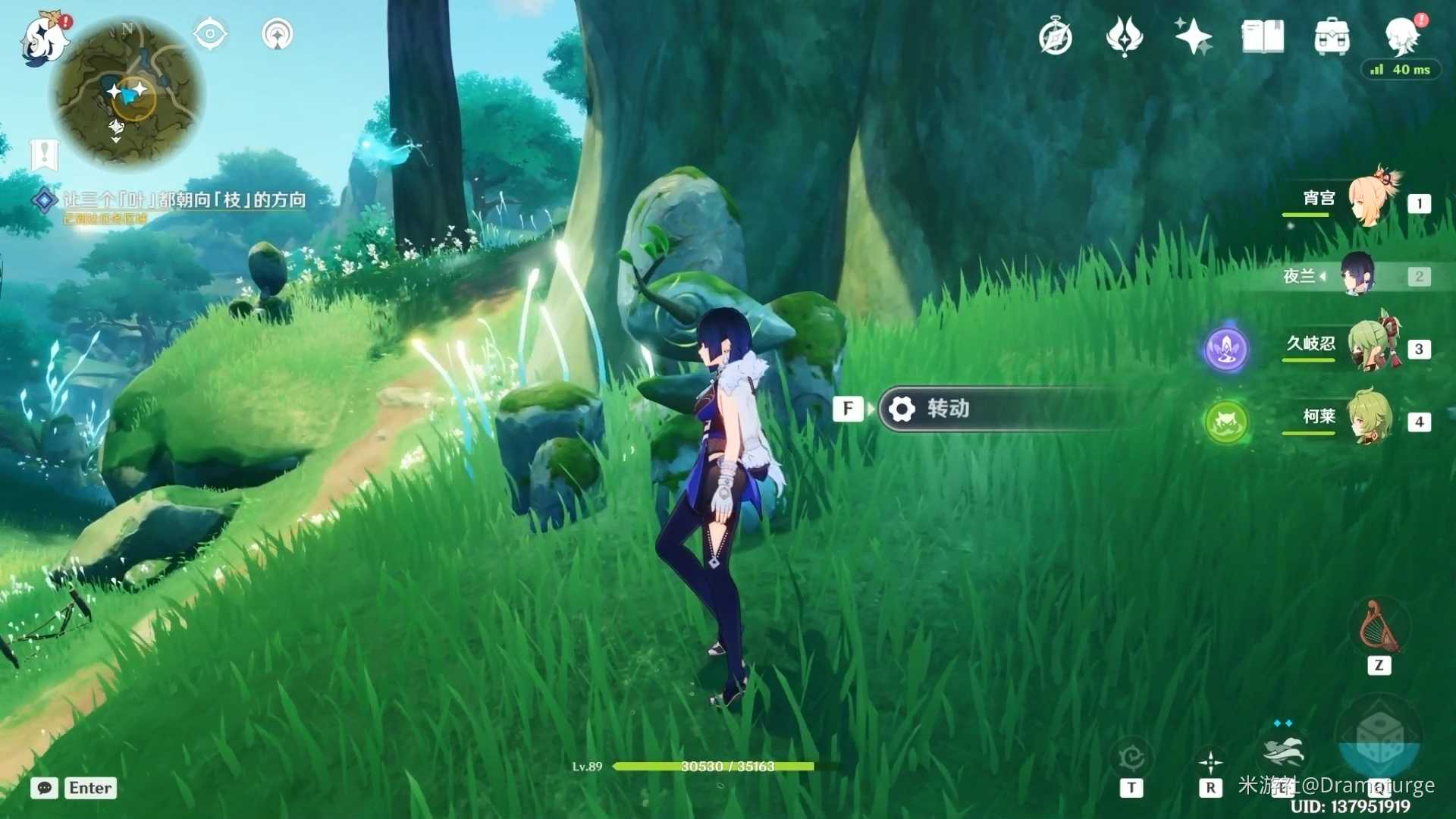 原神水天供书任务攻略_http://www.abetid.com_游戏攻略_第10张