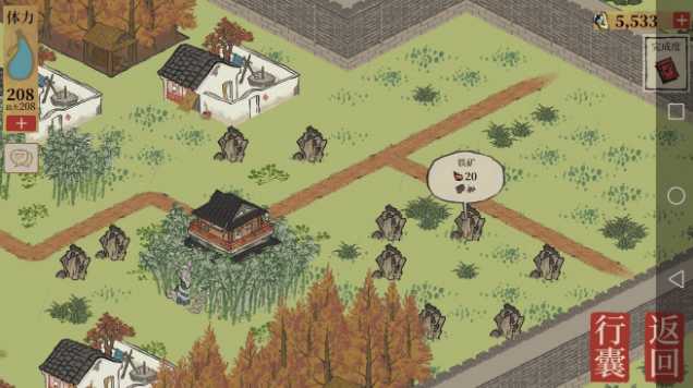 江南百景图硝石在哪里获得_游戏攻略_第4张_ab游戏 江南百景图硝石在哪里获得_http://www.abetid.com_游戏攻略_第4张