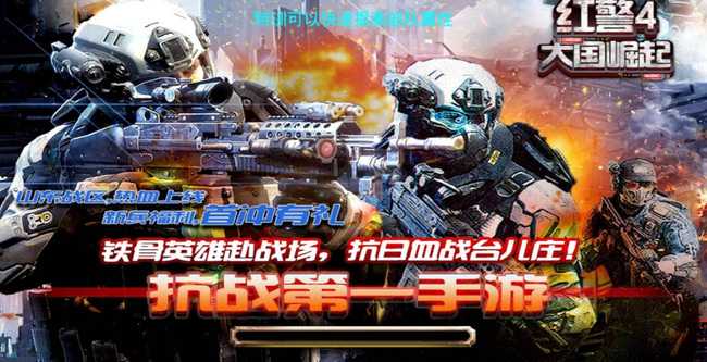 红警4大国崛起游戏状态分析_游戏攻略_第1张_ab游戏 红警4大国崛起游戏状态分析_http://www.abetid.com_游戏攻略_第1张