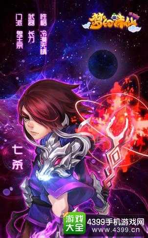 梦幻诛仙手游镇妖任务攻略与组队建议_http://www.abetid.com_游戏攻略_第1张