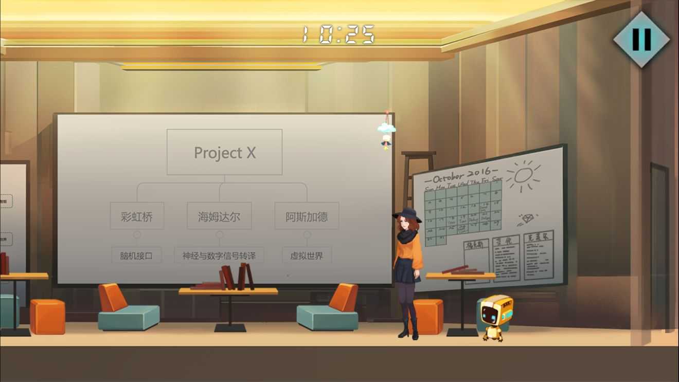 海姆达尔第五章攻略流程介绍_游戏攻略_第20张_ab游戏 海姆达尔第五章攻略流程介绍_http://www.abetid.com_游戏攻略_第20张