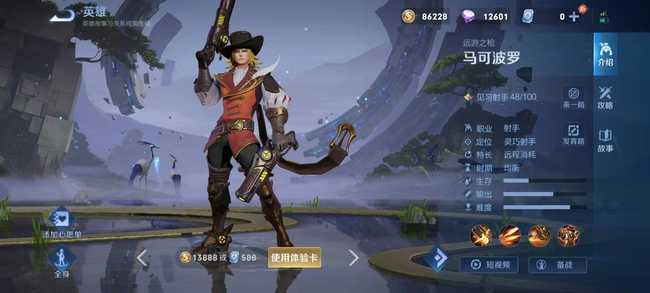 王者荣耀强力Carry英雄排行_http://www.abetid.com_游戏攻略_第7张