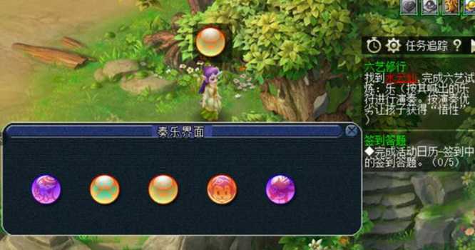 梦幻西游孩子六艺修行流程介绍_http://www.abetid.com_游戏攻略_第5张