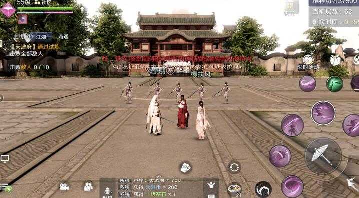 天涯明月刀手游江湖势力声望攻略汇总_http://www.abetid.com_游戏攻略_第2张