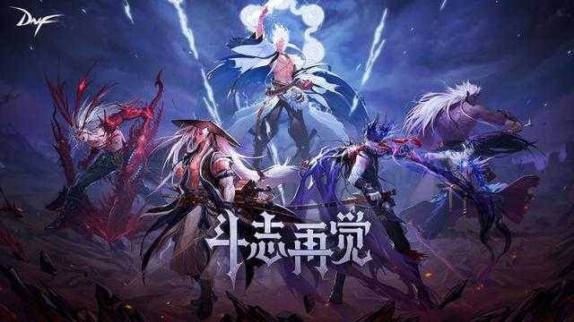 dnf灯管武器装扮获取指南_http://www.abetid.com_游戏攻略_第1张