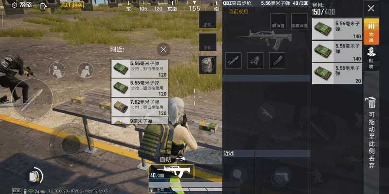 和平精英QBZ步枪使用技巧_http://www.abetid.com_游戏攻略_第1张