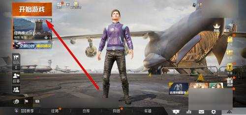 如何使用和平精英地刺_http://www.abetid.com_游戏攻略_第2张