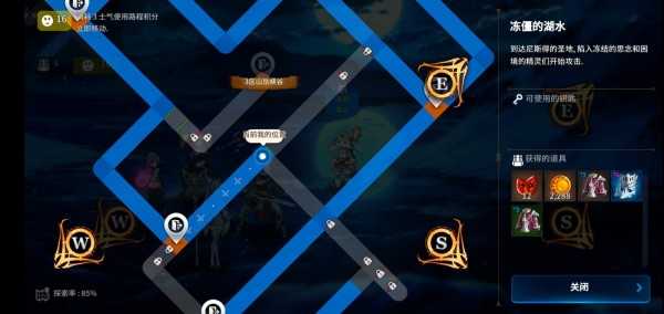 第七史诗迷宫商人在哪里_http://www.abetid.com_游戏攻略_第23张