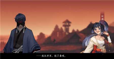 阴阳师夜刀神藏身村民推理答案_http://www.abetid.com_游戏攻略_第3张