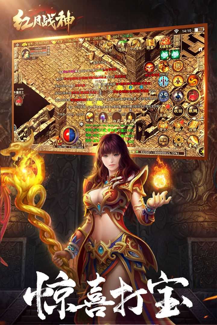 红月战神勋章系统玩法_游戏攻略_第1张_ab游戏 红月战神勋章系统玩法_http://www.abetid.com_游戏攻略_第1张