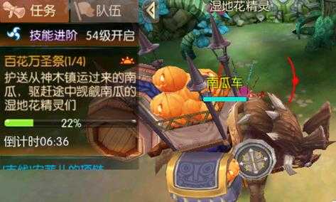 风之大陆万圣祭玩法流程详解_游戏攻略_第1张_ab游戏 风之大陆万圣祭玩法流程详解_http://www.abetid.com_游戏攻略_第1张