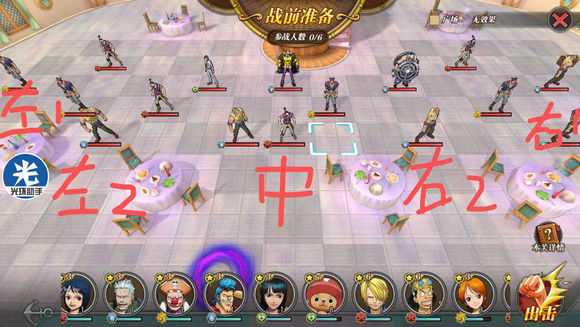 航海王燃烧意志历险第四关怎么过_http://www.abetid.com_游戏攻略_第3张