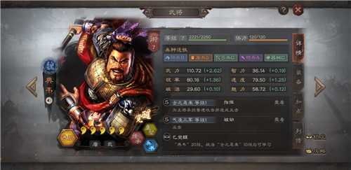 三国志战略版S3虎卫军阵容搭配推荐_http://www.abetid.com_游戏攻略_第1张