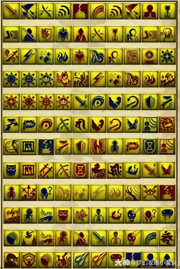 梦幻西游宝宝打书技巧分享_http://www.abetid.com_游戏攻略_第7张