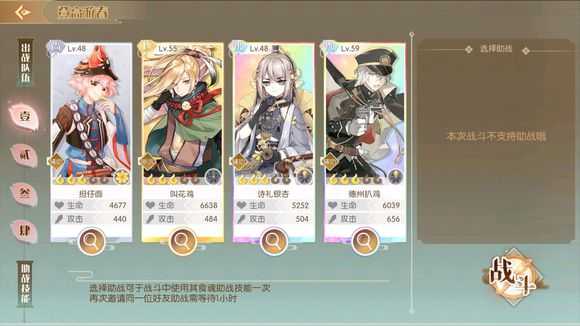 食物语登高游春阵容选择指南_游戏攻略_第1张_ab游戏 食物语登高游春阵容选择指南_http://www.abetid.com_游戏攻略_第1张