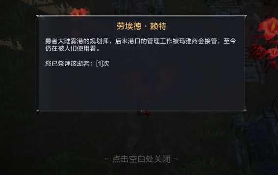 全民奇迹2陷阱布置者位置_游戏攻略_第2张_ab游戏 全民奇迹2陷阱布置者位置_http://www.abetid.com_游戏攻略_第2张