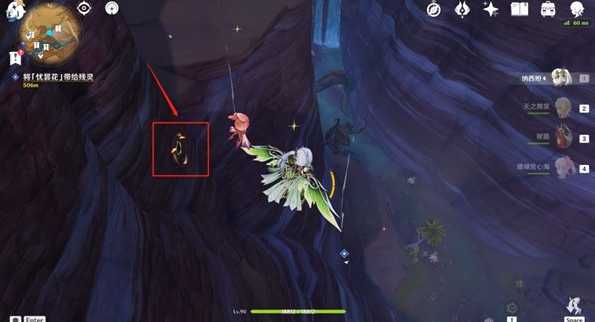 原神忧昙花位置攻略_游戏攻略_第8张_ab游戏 原神忧昙花位置攻略_http://www.abetid.com_游戏攻略_第8张