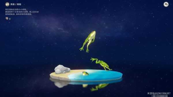 原神青蛙容易获得地点指南_http://www.abetid.com_游戏攻略_第2张