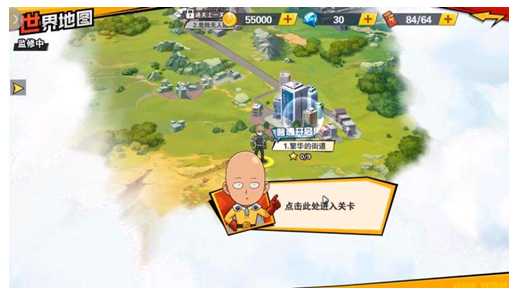 一拳超人最强之男防御回血流阵容搭配_游戏攻略_第1张_ab游戏 一拳超人最强之男防御回血流阵容搭配_http://www.abetid.com_游戏攻略_第1张