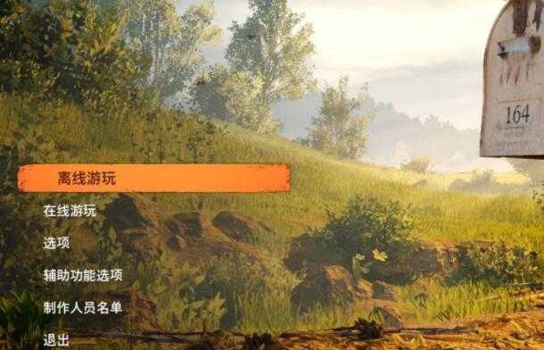 双人同行联机方法_游戏攻略_第3张_ab游戏 双人同行联机方法_http://www.abetid.com_游戏攻略_第3张