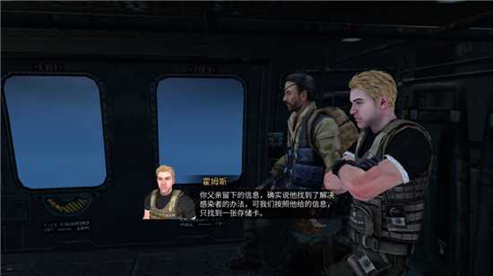 明日之后阿列克谢回归任务详解_游戏攻略_第14张_ab游戏 明日之后阿列克谢回归任务详解_http://www.abetid.com_游戏攻略_第14张