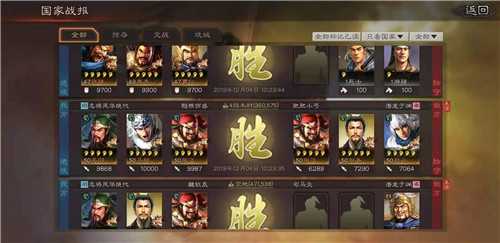 三国志战略版战功获取攻略_http://www.abetid.com_游戏攻略_第3张