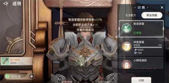 天谕手游侠盗快速升级方法一览_游戏攻略_第2张_ab游戏 天谕手游侠盗快速升级方法一览_http://www.abetid.com_游戏攻略_第2张