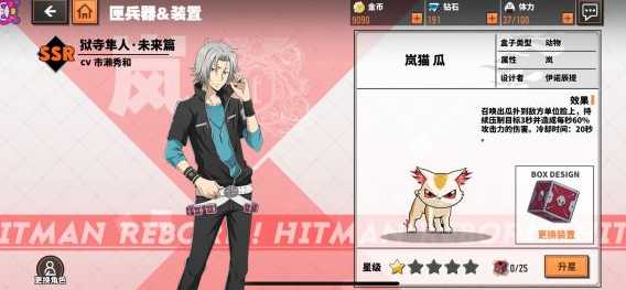 家庭教师初级模拟战22层挑战攻略_游戏攻略_第1张_ab游戏 家庭教师初级模拟战22层挑战攻略_http://www.abetid.com_游戏攻略_第1张