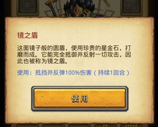 不思议迷宫龙之传说通关攻略_http://www.abetid.com_游戏攻略_第19张