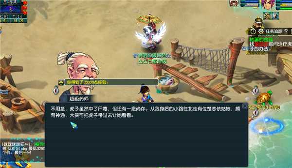 梦幻西游金莲任务攻略_http://www.abetid.com_游戏攻略_第7张