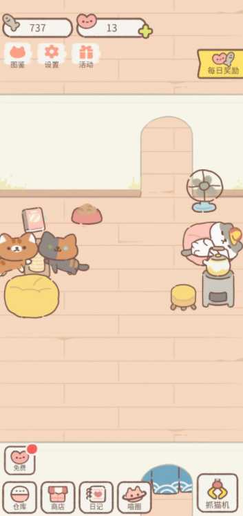 遇见你的猫怎么获取猫_http://www.abetid.com_游戏攻略_第4张