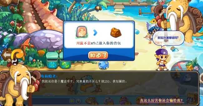 洛克王国技能石获取方法_游戏攻略_第4张_ab游戏 洛克王国技能石获取方法_http://www.abetid.com_游戏攻略_第4张